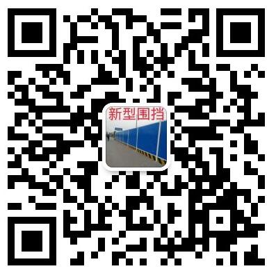 武汉工地围档厂家的二维码