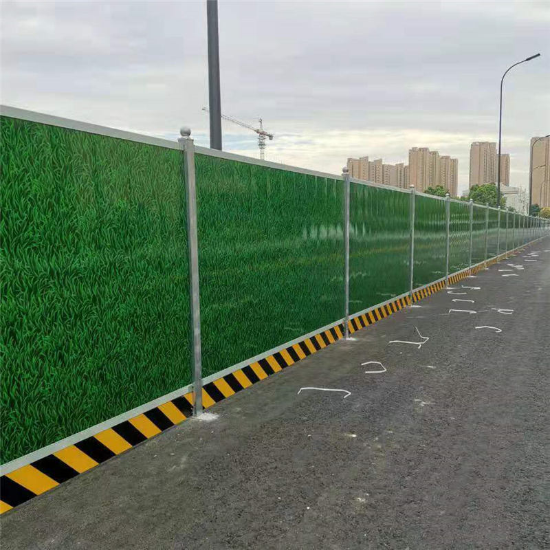 278型新型金属围挡